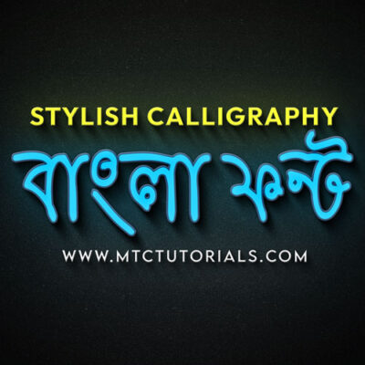 Calligraphy Bangla Font Rajnigandha Free Download