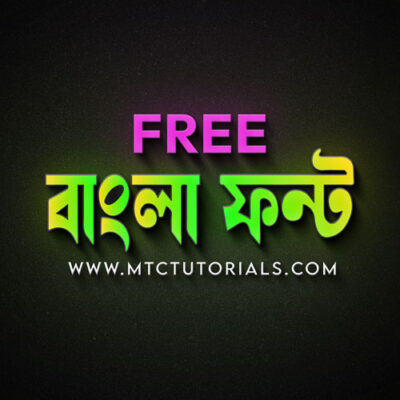 Shokuntola Bangla Unicode Font Download