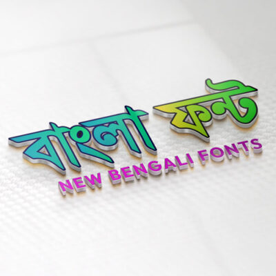 SutonnyMJ Bangla Bold Font
