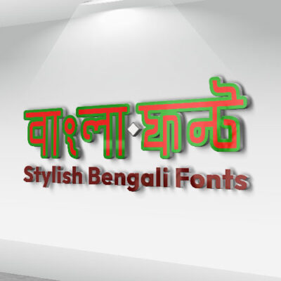 TixPix Stylish Bangla Font Download