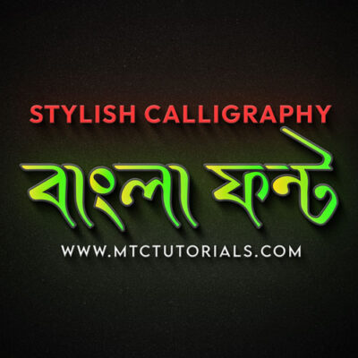Calligaphy Tomosini Bangla Font Free Download