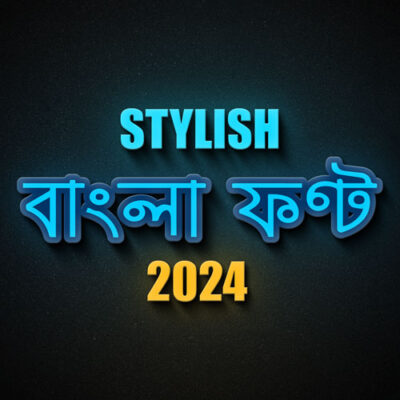 Stylish Bengali Heading Font 2024