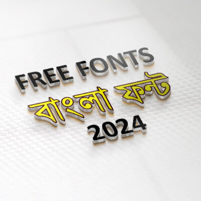 Nikosh Font Download Bangla Font Download Zip