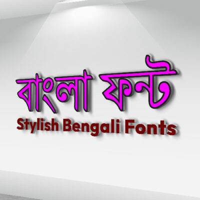 Shonar Bangla Fonts Free Download