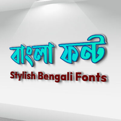 Shorif Shishir Bangla Font Free Download