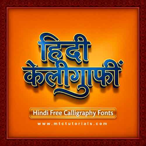 Free Hindi Calligraphy Fonts Download & Use