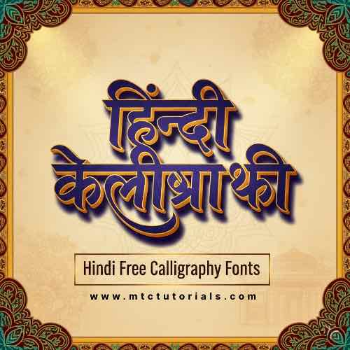 Free Hindi Calligraphy Fonts for Mobile & PC