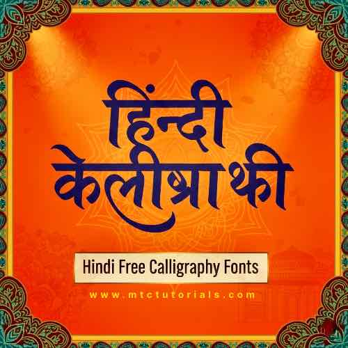 Free Hindi Calligraphy Fonts for Web & Print