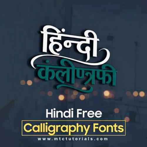 Gorgeous Free Hindi Calligraphy Fonts (Free Download)