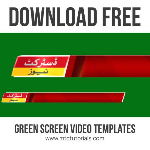 District News Urdu Lower Third Green screen