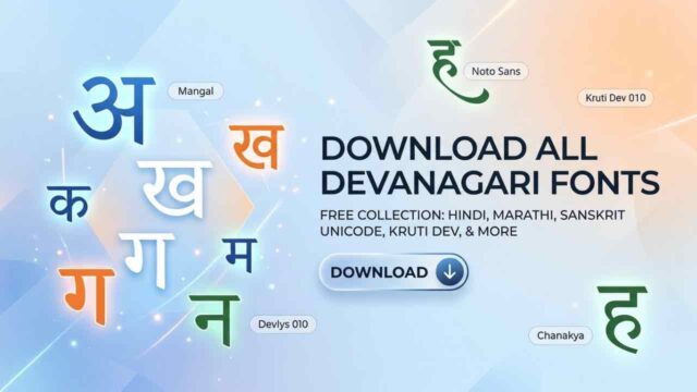 Download All Devanagari Fonts