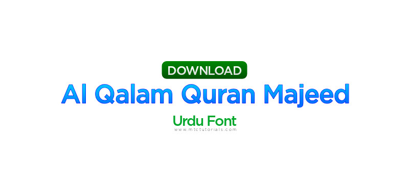 Al Qalam Quran Majeed