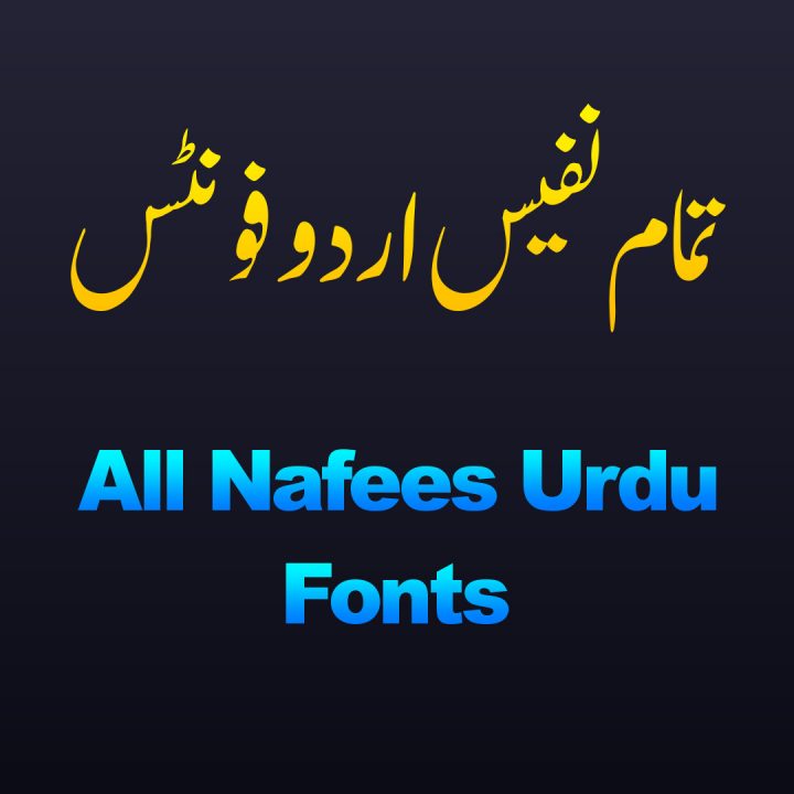 write urdu online different fonts