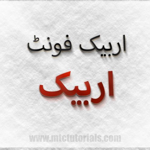 Arabic style urdu font