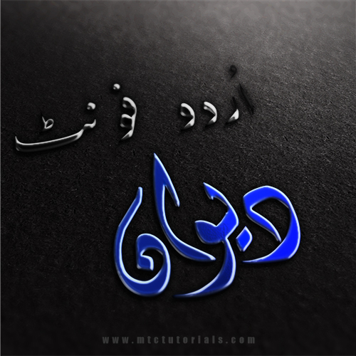 Diwan urdu font downoad