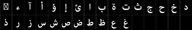 Download Adobe Arabic Bold font