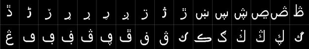 Download AlQalam Ishtiaq Font