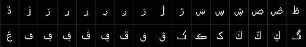 Download Alqalam khat-e-Qirtas