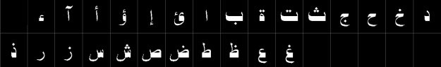 Download Aswad Urdu Font