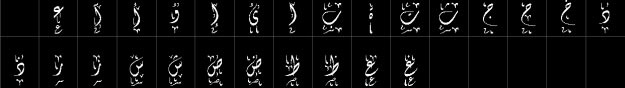 Download Diwani Bent Urdu Font
