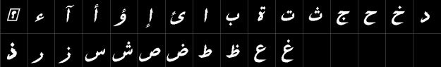 Download XB Sols Bold Italic