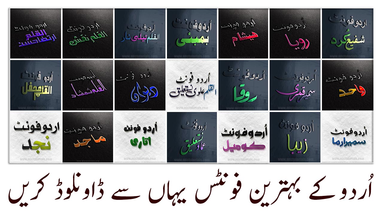 write urdu online different fonts