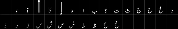 Fajer Noori Nastaleeq