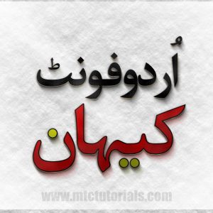 Kayhan urdu font mtc