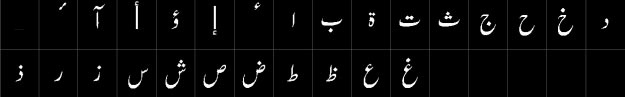 Nastaleeq Numa fonts