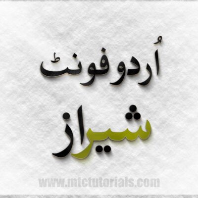 SHERAZ urdu font mtc