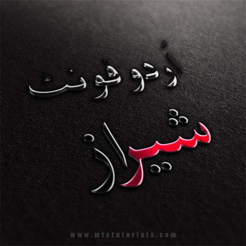 SHERAZ urdu font mtc
