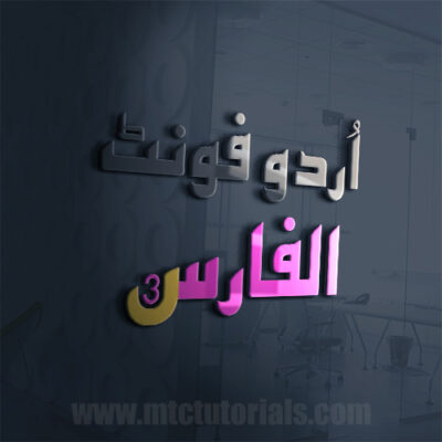 alfars 3 urdu font download