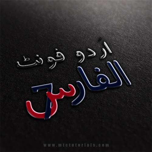 alfars 7 urdu font