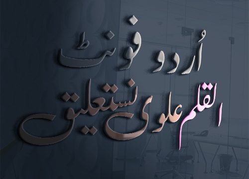 alqalam alvi nastaleq urdu font