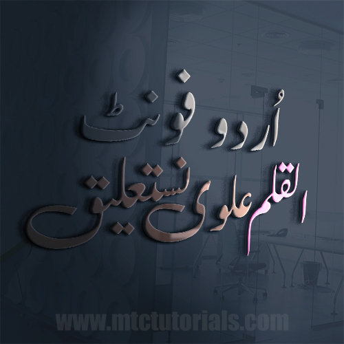 alqalam alvi nastaleq urdu font
