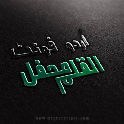 alqalam mehfil urdu font download