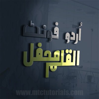 alqalam mehfil urdu font download