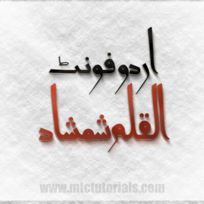 alqalam shamshad urdu font mtc