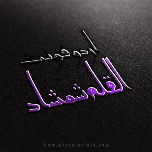 alqalam shamshad urdu font mtc