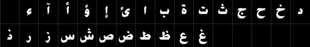 arif bold urdu free font