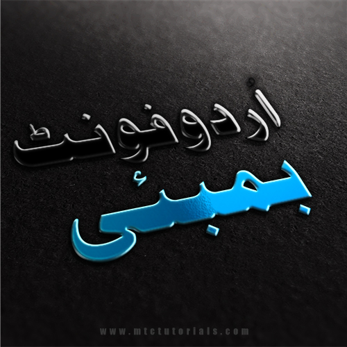 bombay black urdu font mtc