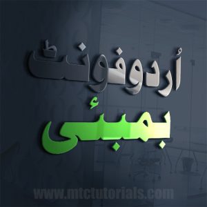 bombay black urdu font mtc