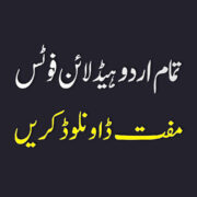 download urdu Headline fonts free