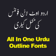 download urdu outline free fonts