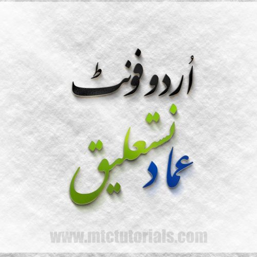 emaad nastaaleq urdu font
