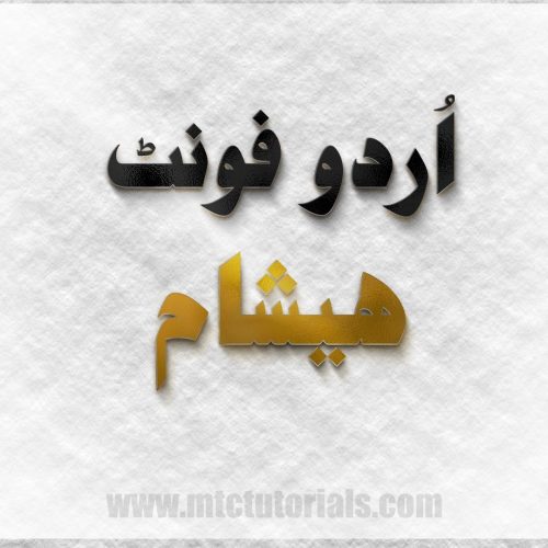 hisham urdu font