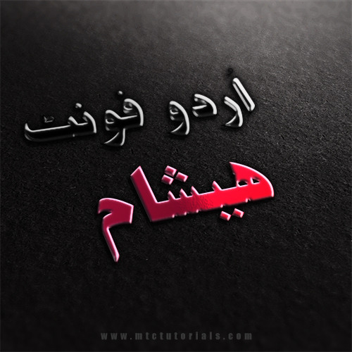 hisham urdu font download
