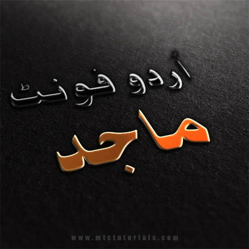 maged urdu font mtc