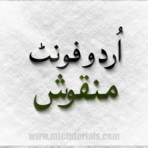 manqoosh urdu font