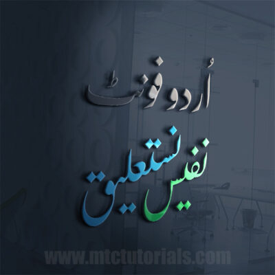 nafees nastaleq urdu font download